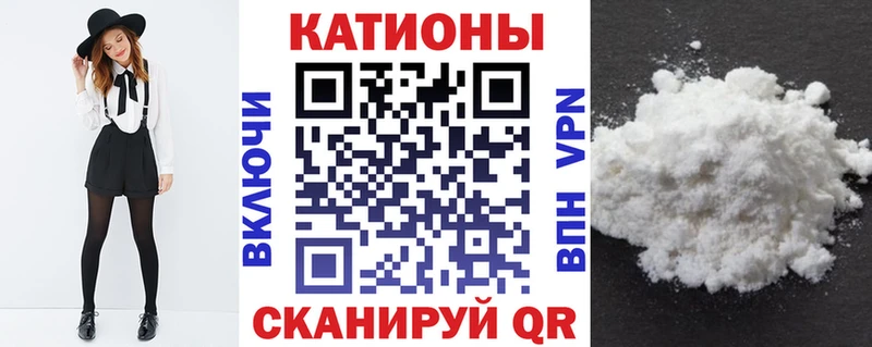 Где купить наркоту Михайловск КОКАИН MEGA онион Амфетамин Гашиш Меф мяу мяу Канабис