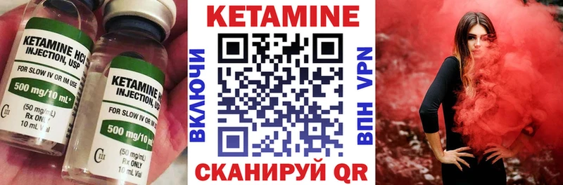 КЕТАМИН ketamine  наркотики  Михайловск 
