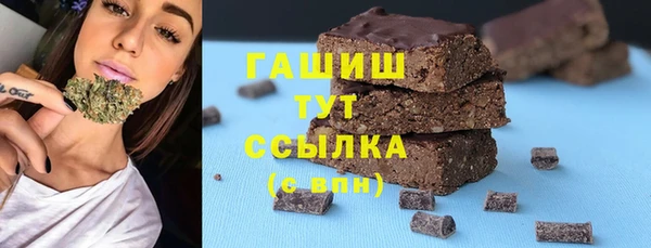 стаф Алексеевка