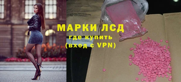 круглые Алзамай
