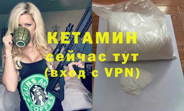 COCAINE Алексин