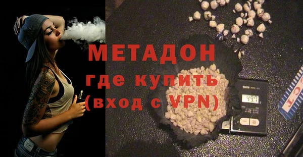 COCAINE Алексин