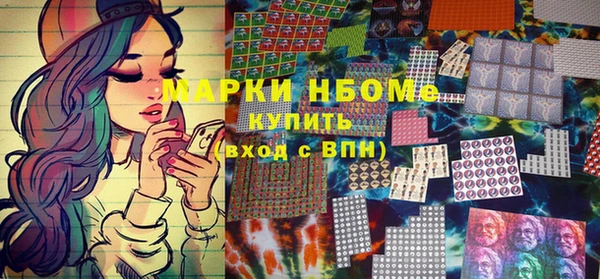 COCAINE Алексин