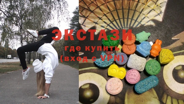 круглые Алзамай