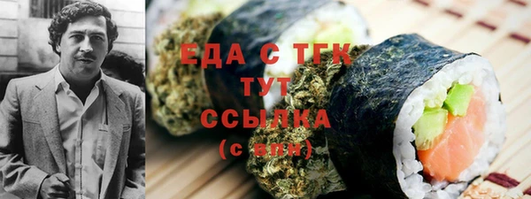 COCAINE Алексин