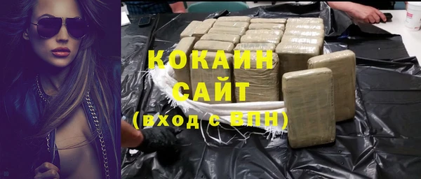 круглые Алзамай