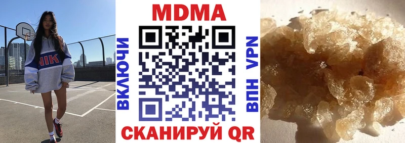 MDMA Molly  Михайловск 