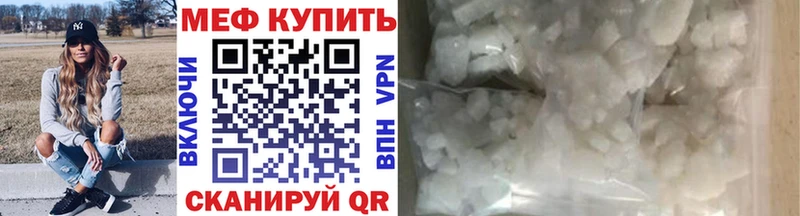 Меф мука  Михайловск 