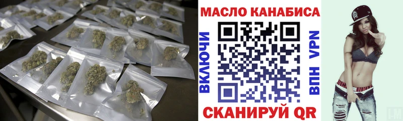 ТГК вейп с тгк  Михайловск 